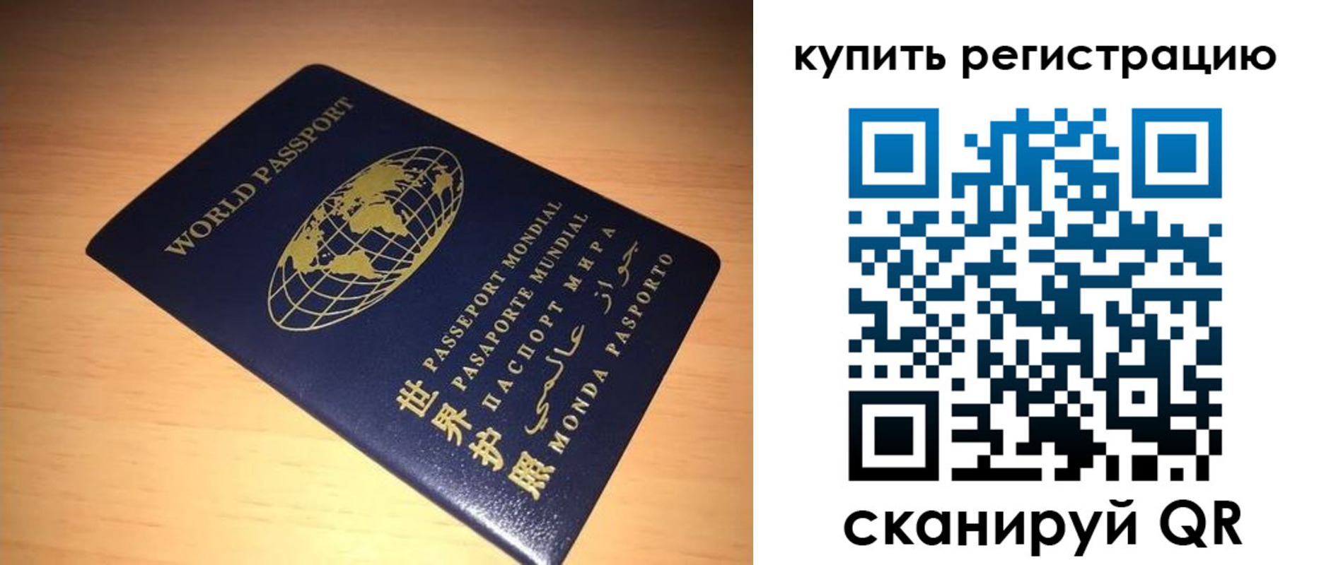 временная регистрация надежно в Курганинске